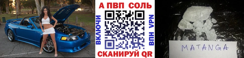 Названия наркотиков Заволжье А ПВП  МЕФ  ГАШИШ 