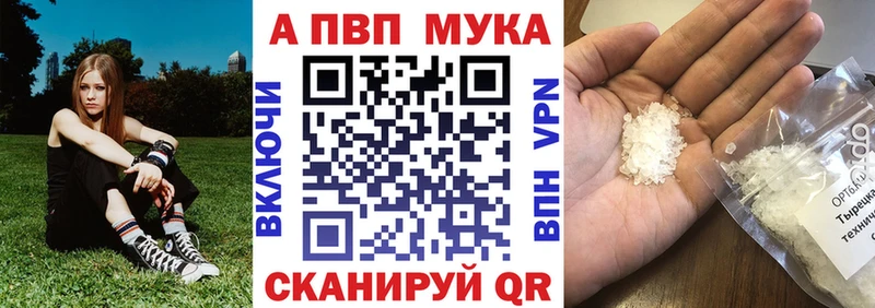 A PVP VHQ  купить  сайты  Заволжье 