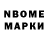 ТГК Wax Albina alb