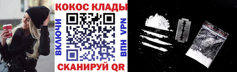 Кокаин Перу  Заволжье 