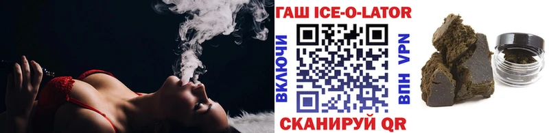 Гашиш VHQ  Заволжье 