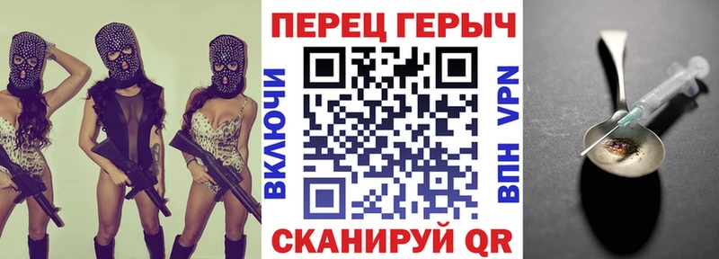 ГЕРОИН гречка  kraken сайт  Заволжье 