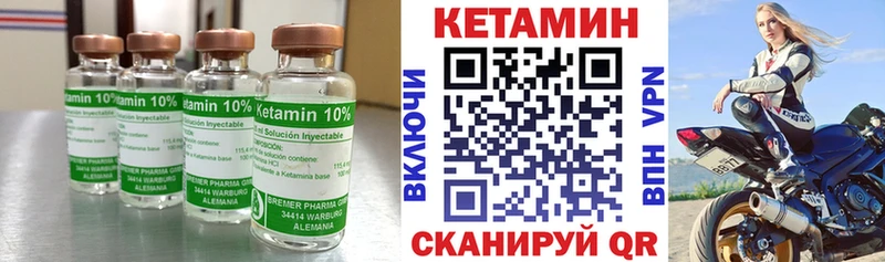 Кетамин VHQ mega маркетплейс Заволжье