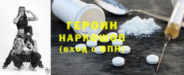 бутират Сафоново