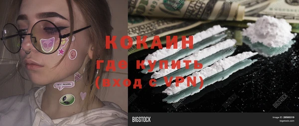 альфа пвп VHQ Абинск