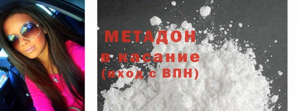 альфа пвп VHQ Абинск