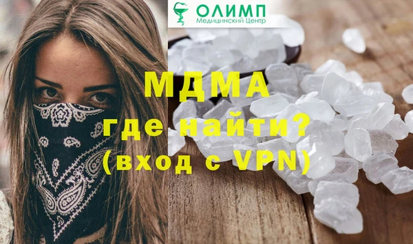 альфа пвп VHQ Абинск