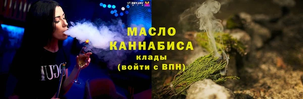 бутират Сафоново