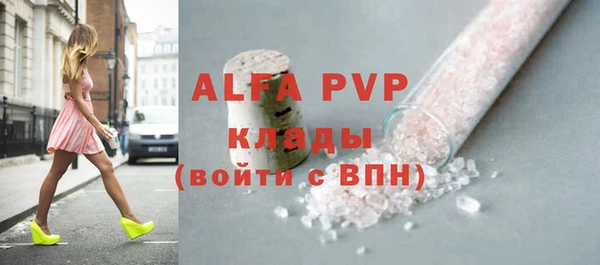 хмурый Саяногорск