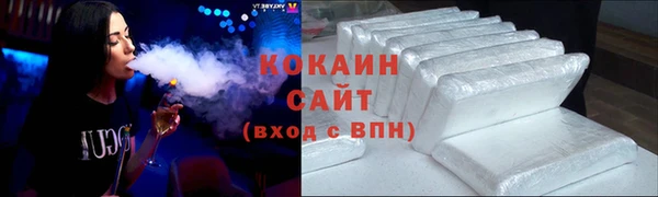 кокаин колумбия Абдулино