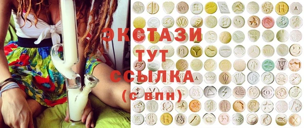 альфа пвп VHQ Абинск