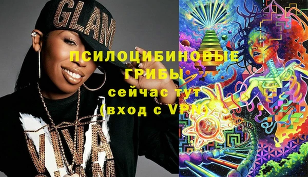 альфа пвп VHQ Абинск