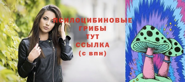 альфа пвп VHQ Абинск