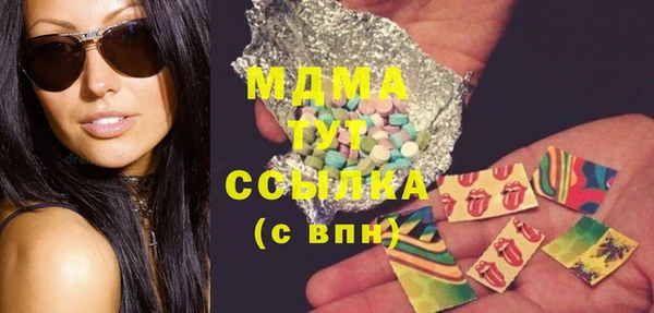 альфа пвп VHQ Абинск