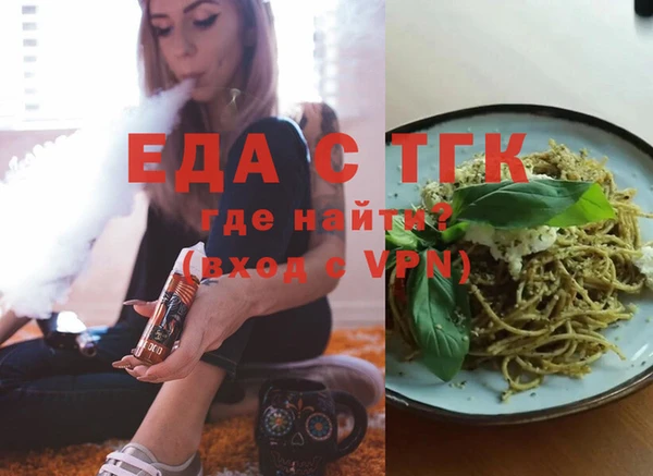 бутират Сафоново