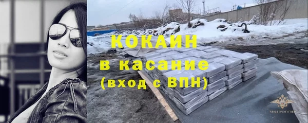 кокаин колумбия Абдулино