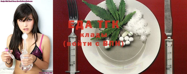 альфа пвп VHQ Абинск