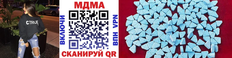 где можно купить   Заволжье  MDMA Molly 