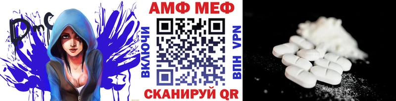 сколько стоит Заволжье МЕТАМФЕТАМИН кристалл