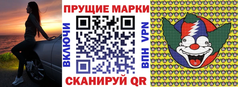 Марки NBOMe 1,5мг  что такое наркотик  Заволжье 