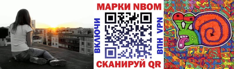 Наркотические марки 1,5мг Заволжье
