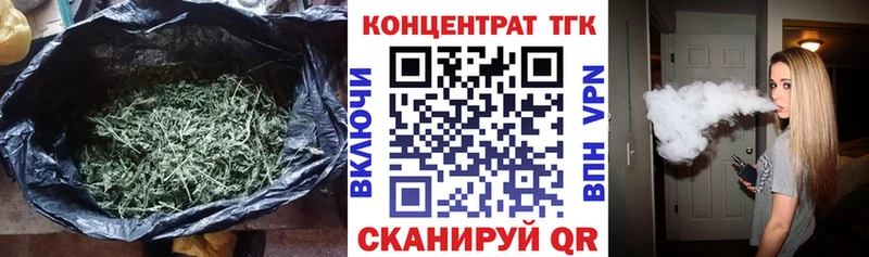 Дистиллят ТГК концентрат  даркнет формула  Заволжье  OMG зеркало 